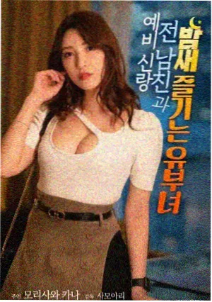 梁山伯与祝英台 黄梅调电影剧照